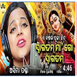 Dum Dum Bajila Dhol Odia Durga Puja Song by Asima Panda Dum Dum Bajila Dhol Odia Durga Puja Song by Asima Panda